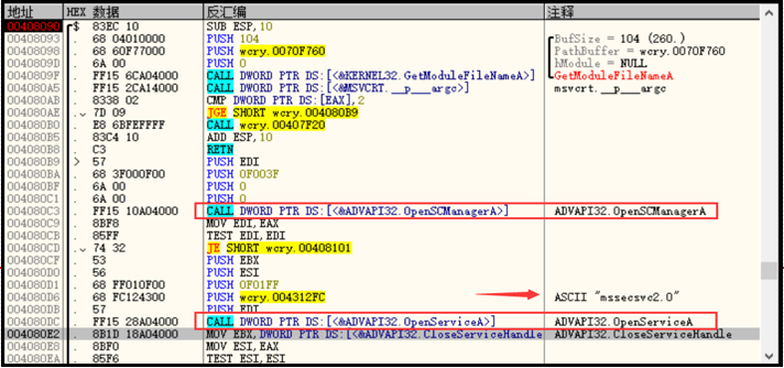 [网络安全自学篇] 七十三.WannaCry勒索病毒复现及分析（四）蠕虫传播机制全网源码详细解读网络杨秀璋的专栏-