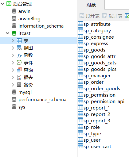 安装mysql8.0.20，报错“找不到VCRUNTIME140_1.dll”