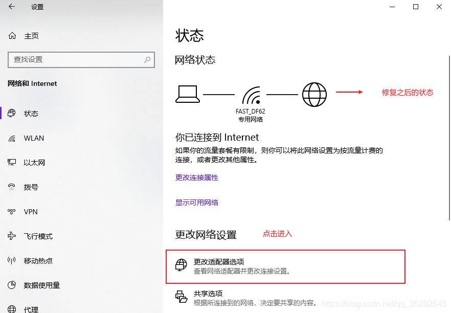 电脑诊所 电脑连接不上wifi 可以链接手机wifi 手机也可以连上 天泽岁月 程序员秘密 程序员秘密