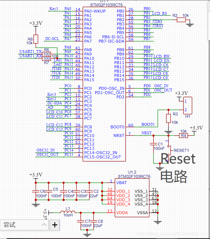 stm32微控制器电路/寒假在立创EDA画的原理图/