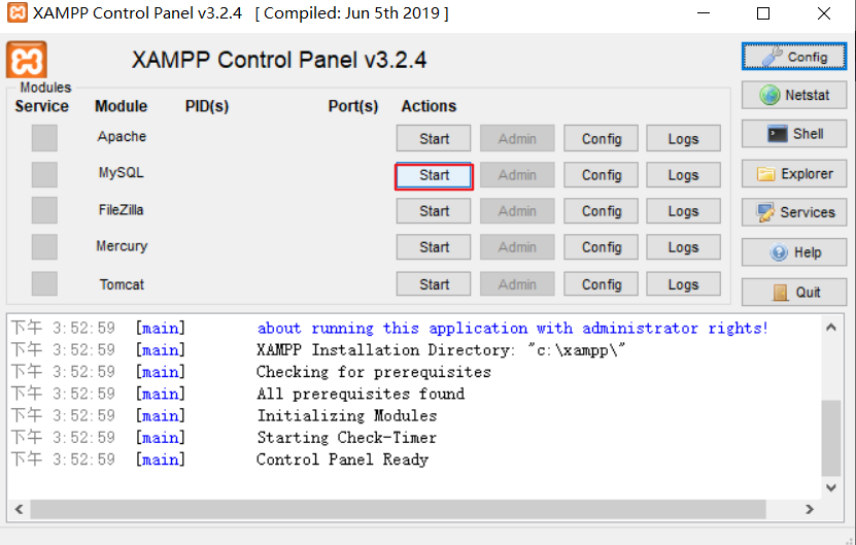 通过xampp安装及配置MySQL_xampp mysql-CSDN博客