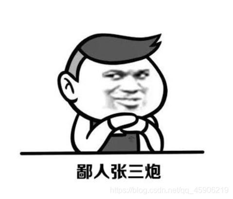 我的儿子叫派森,用python程序化取名字,他管这叫爹?爬虫qq45906219的博客-