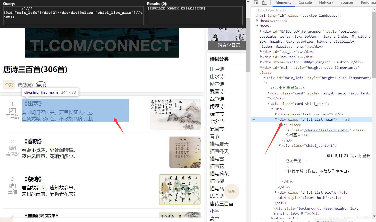 我的儿子叫派森,用python程序化取名字,他管这叫爹?爬虫qq45906219的博客-