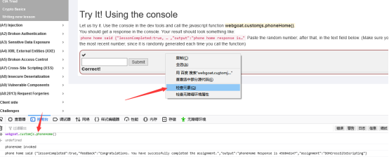 WebGoat通关教程运维xuandaoahfengren的博客-