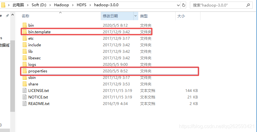 Win10安装Hadoop3.0.0大数据qq262593421的博客-