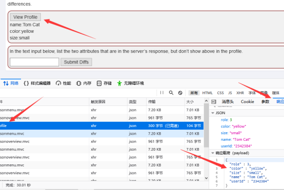 WebGoat通关教程运维xuandaoahfengren的博客-