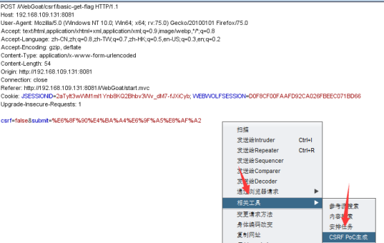 WebGoat通关教程运维xuandaoahfengren的博客-