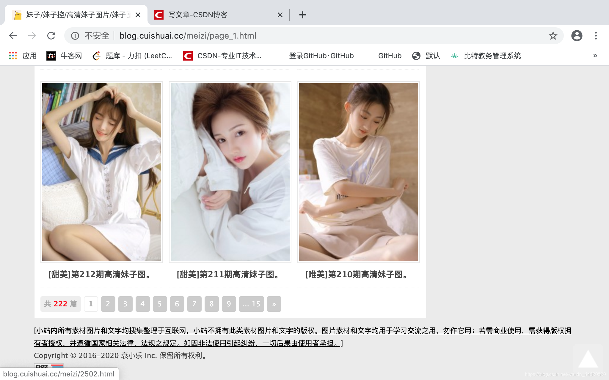 python 一只美好的爬虫爬虫快乐星球-