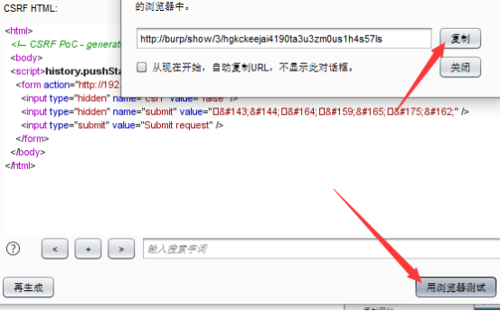 WebGoat通关教程运维xuandaoahfengren的博客-