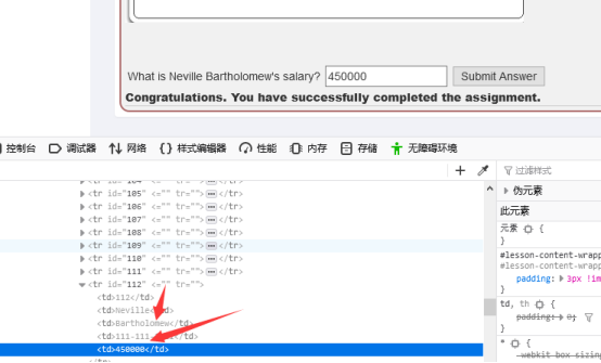 WebGoat通关教程运维xuandaoahfengren的博客-