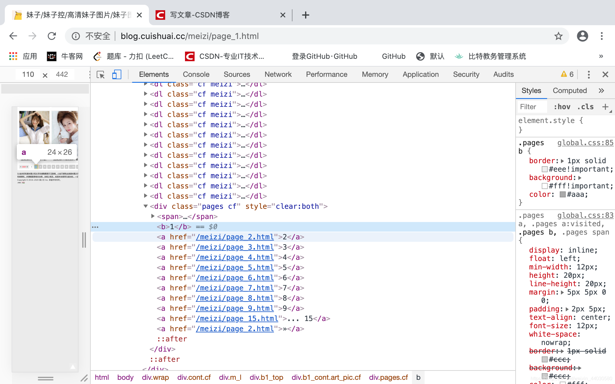 python 一只美好的爬虫爬虫快乐星球-