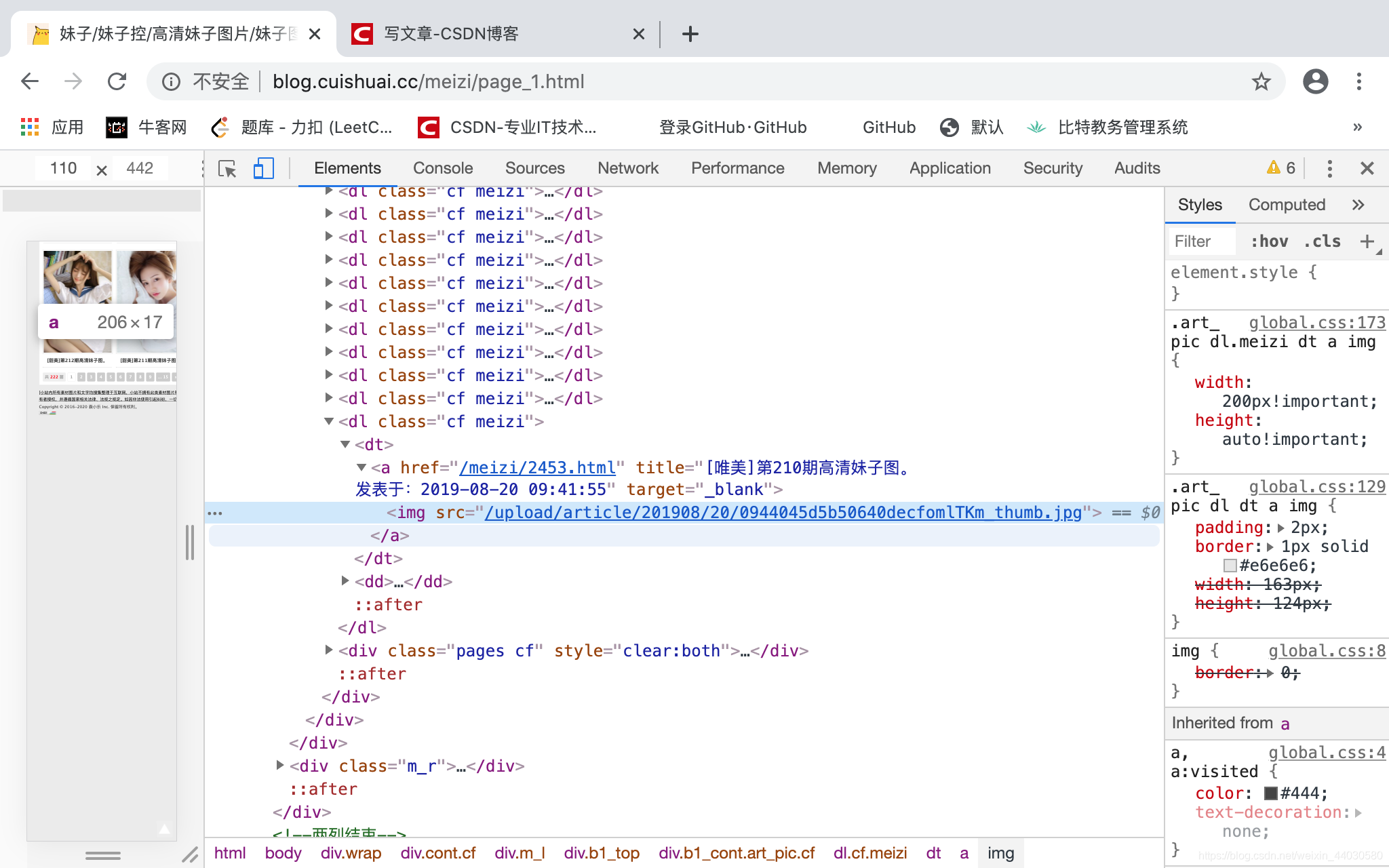 python 一只美好的爬虫爬虫快乐星球-