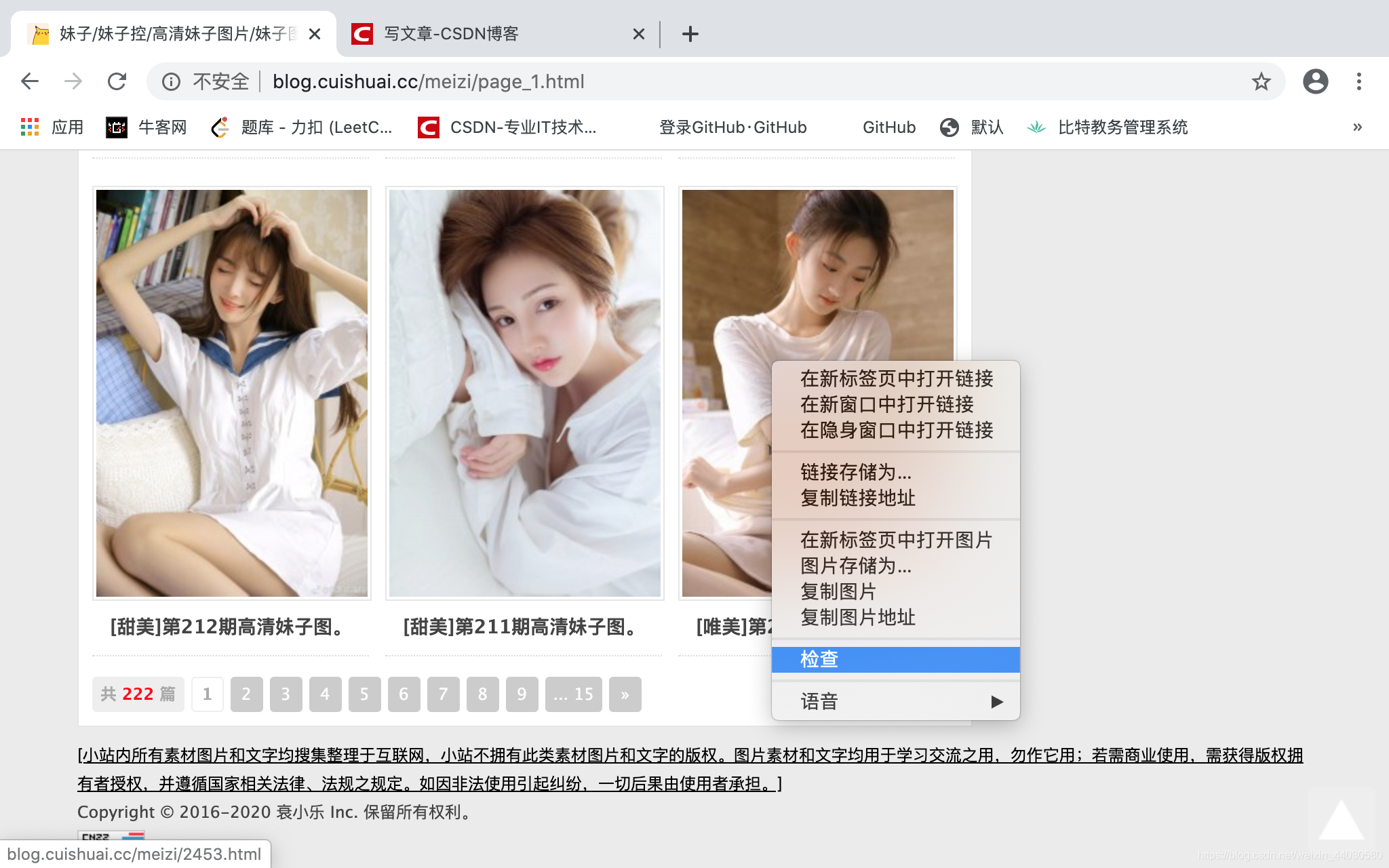 python 一只美好的爬虫爬虫快乐星球-