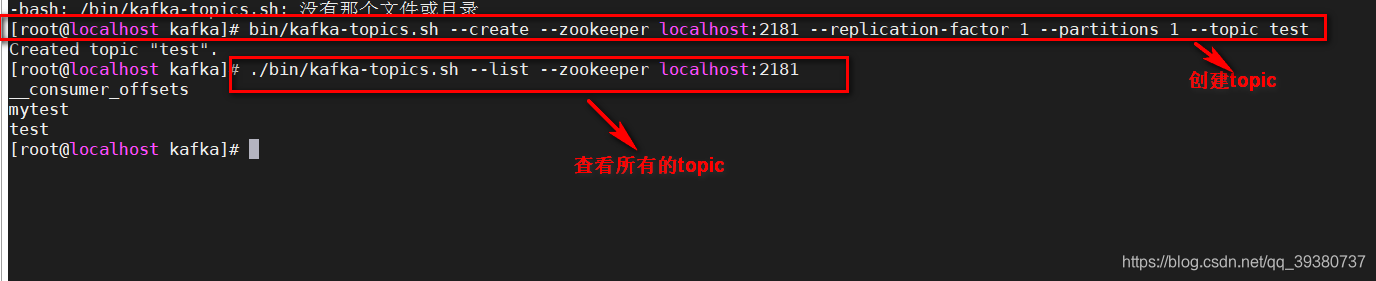 Kafka集群环境搭建大数据qq39380737的博客-