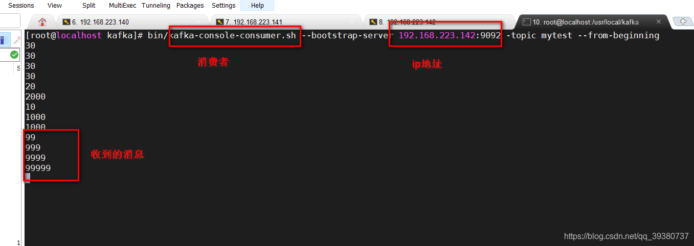 Kafka集群环境搭建大数据qq39380737的博客-
