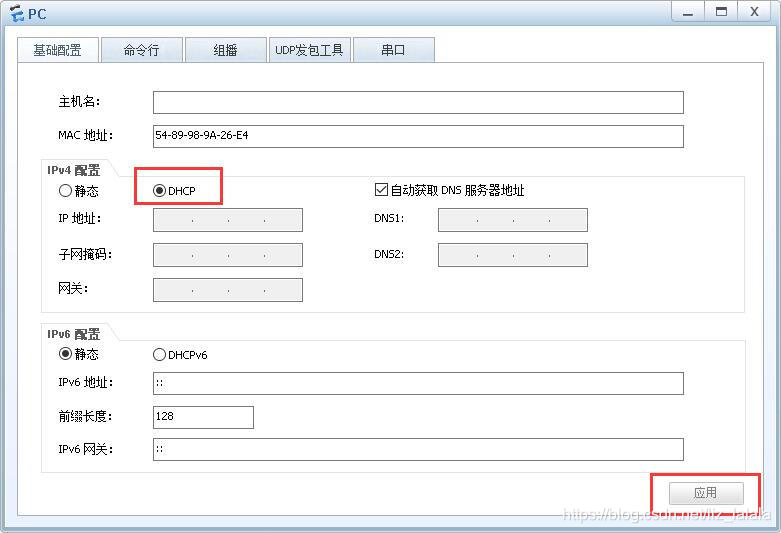 PC配置