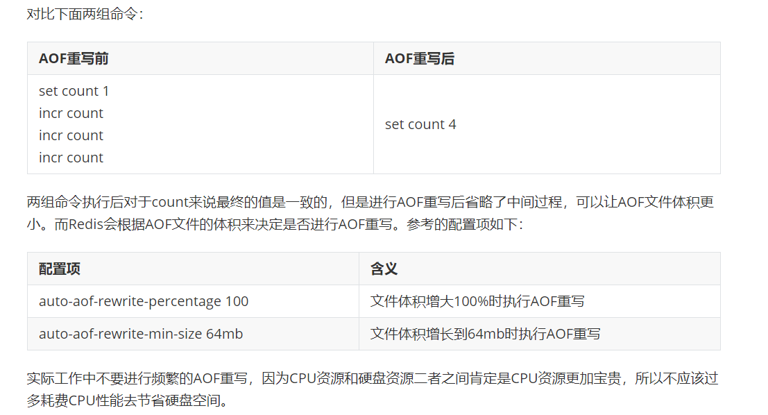 Redis持久化机制|RDB的触发时机|RDB相关配置|RDB安全考虑|AOF数据存储格式|AOF重写机制数据库SmallScorpion的博客-