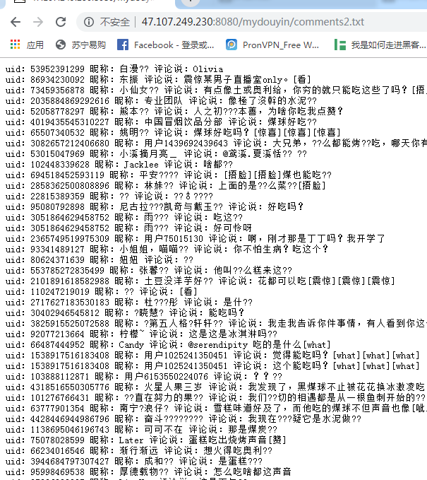 抖音爬取用户评论，将爬取的评论用户，uid，内容写入txt里面javalb87626的博客-