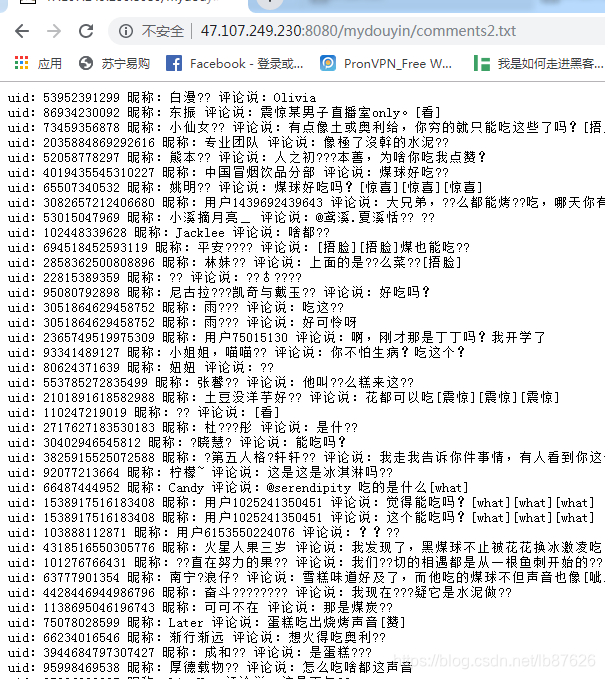 抖音爬取用户评论,将爬取的评论用户,uid,内容写入txt里面javalb87626的博客-