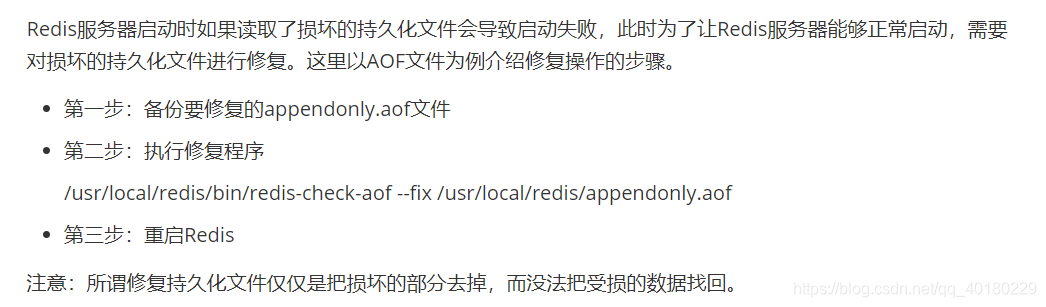 Redis持久化机制|RDB的触发时机|RDB相关配置|RDB安全考虑|AOF数据存储格式|AOF重写机制数据库SmallScorpion的博客-