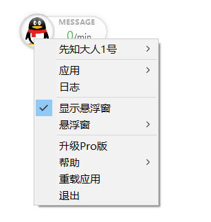 基于python和酷Q的QQ机器人开发实践（1）jsonweixin42465955的博客-
