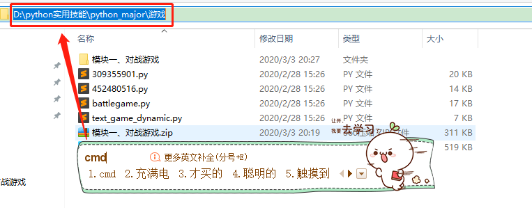 【python】将python代码打包成系统可执行文件（Pyinstaller模块）pythonlys828的博客-