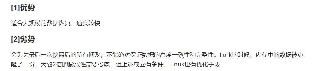 Redis持久化机制|RDB的触发时机|RDB相关配置|RDB安全考虑|AOF数据存储格式|AOF重写机制数据库SmallScorpion的博客-