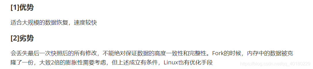 Redis持久化机制|RDB的触发时机|RDB相关配置|RDB安全考虑|AOF数据存储格式|AOF重写机制数据库SmallScorpion的博客-