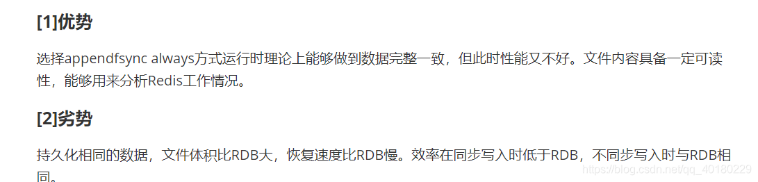 Redis持久化机制|RDB的触发时机|RDB相关配置|RDB安全考虑|AOF数据存储格式|AOF重写机制数据库SmallScorpion的博客-