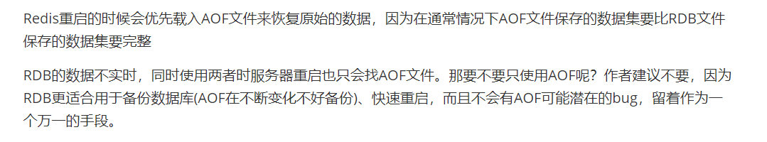Redis持久化机制|RDB的触发时机|RDB相关配置|RDB安全考虑|AOF数据存储格式|AOF重写机制数据库SmallScorpion的博客-