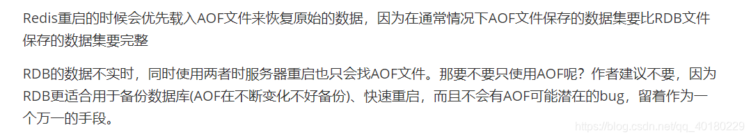 Redis持久化机制|RDB的触发时机|RDB相关配置|RDB安全考虑|AOF数据存储格式|AOF重写机制数据库SmallScorpion的博客-