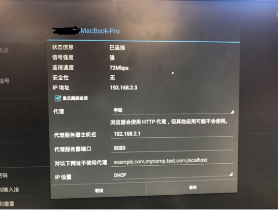 机顶盒(酒店，家用)渗透测试总结嵌入式tigerOrtiger的博客-
