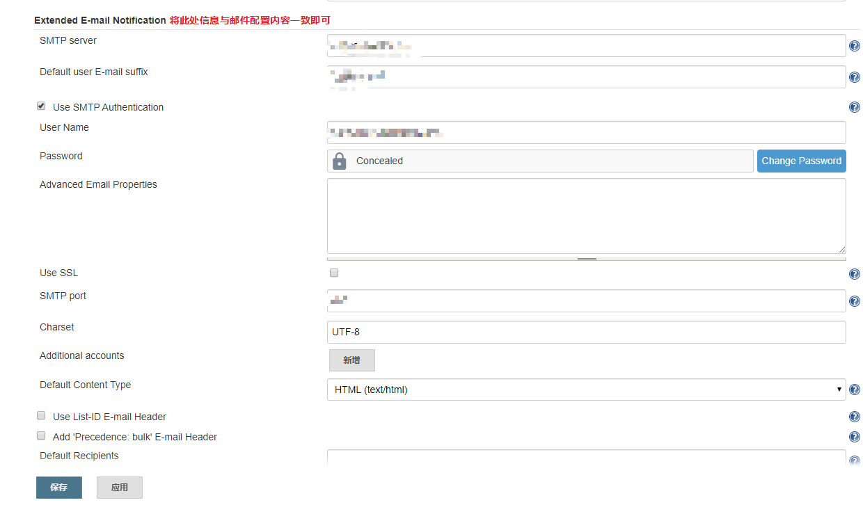 jenkins邮件持续集成之后，显示发送成功，未收到邮件问题_自动化部署邮件发送成功,但是为接收到CSDN博客
