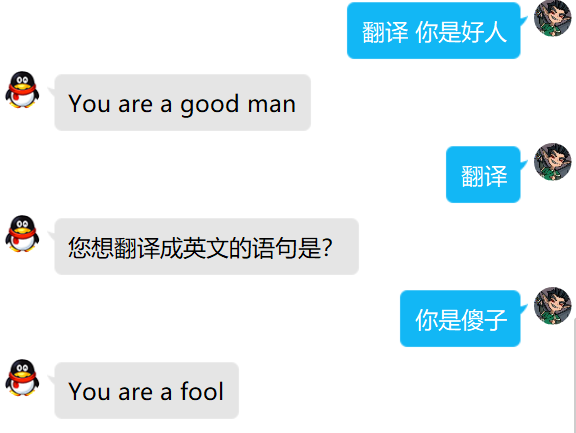 基于python和酷Q的QQ机器人开发实践（1）jsonweixin42465955的博客-