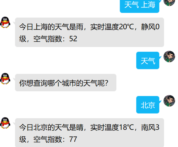 基于python和酷Q的QQ机器人开发实践（1）jsonweixin42465955的博客-