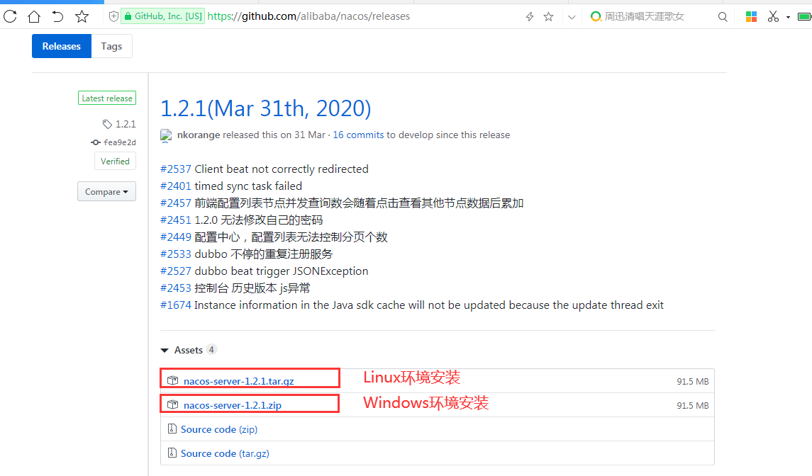 Nacos注册中心—安装详解运维u010312671的专栏-
