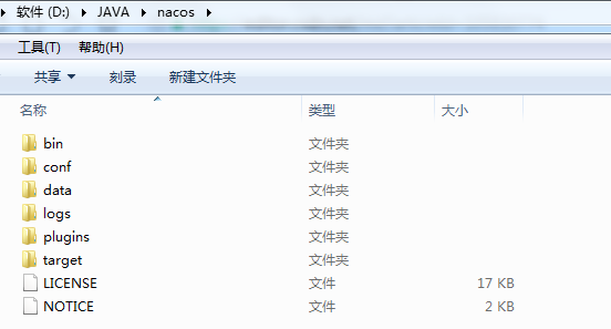 Nacos注册中心—安装详解运维u010312671的专栏-