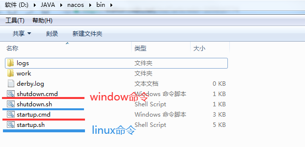 Nacos注册中心—安装详解运维u010312671的专栏-