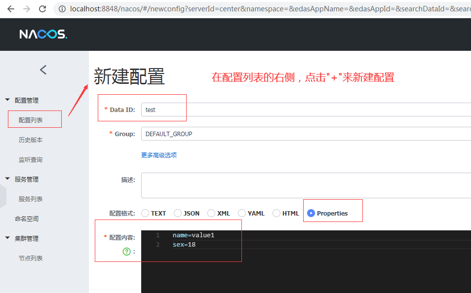 Nacos注册中心—安装详解运维u010312671的专栏-