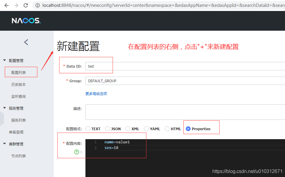 Nacos注册中心—安装详解运维u010312671的专栏-