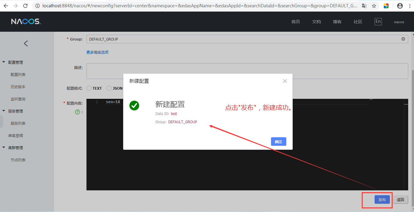 Nacos注册中心—安装详解运维u010312671的专栏-
