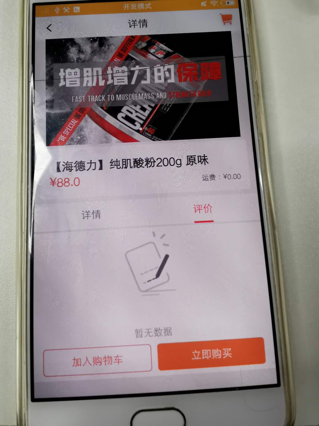 ScrollView嵌套ViewPager，ViewPage动态设置高度，嵌套事件冲突——滑动冲突解决方法