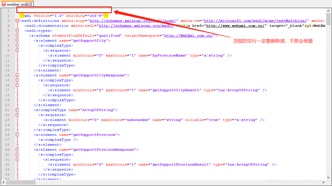 wsimport命令CSDN博客