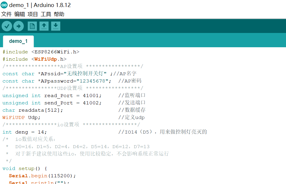 【一】esp8266开发板（nodemcu）介绍