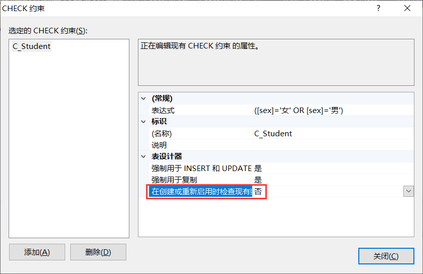 alter-table-check-column-csdn-alter-table-check