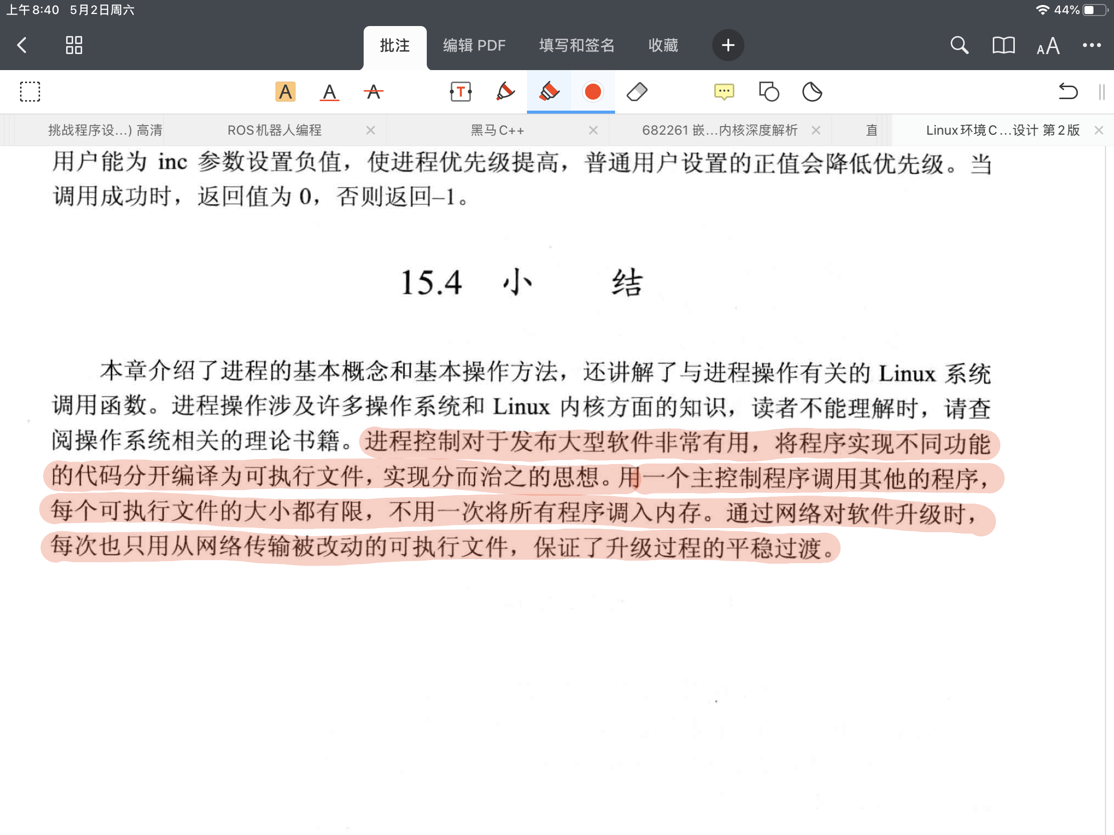 Test看看能否在ipad上写博客 Tyiny的博客 Csdn博客