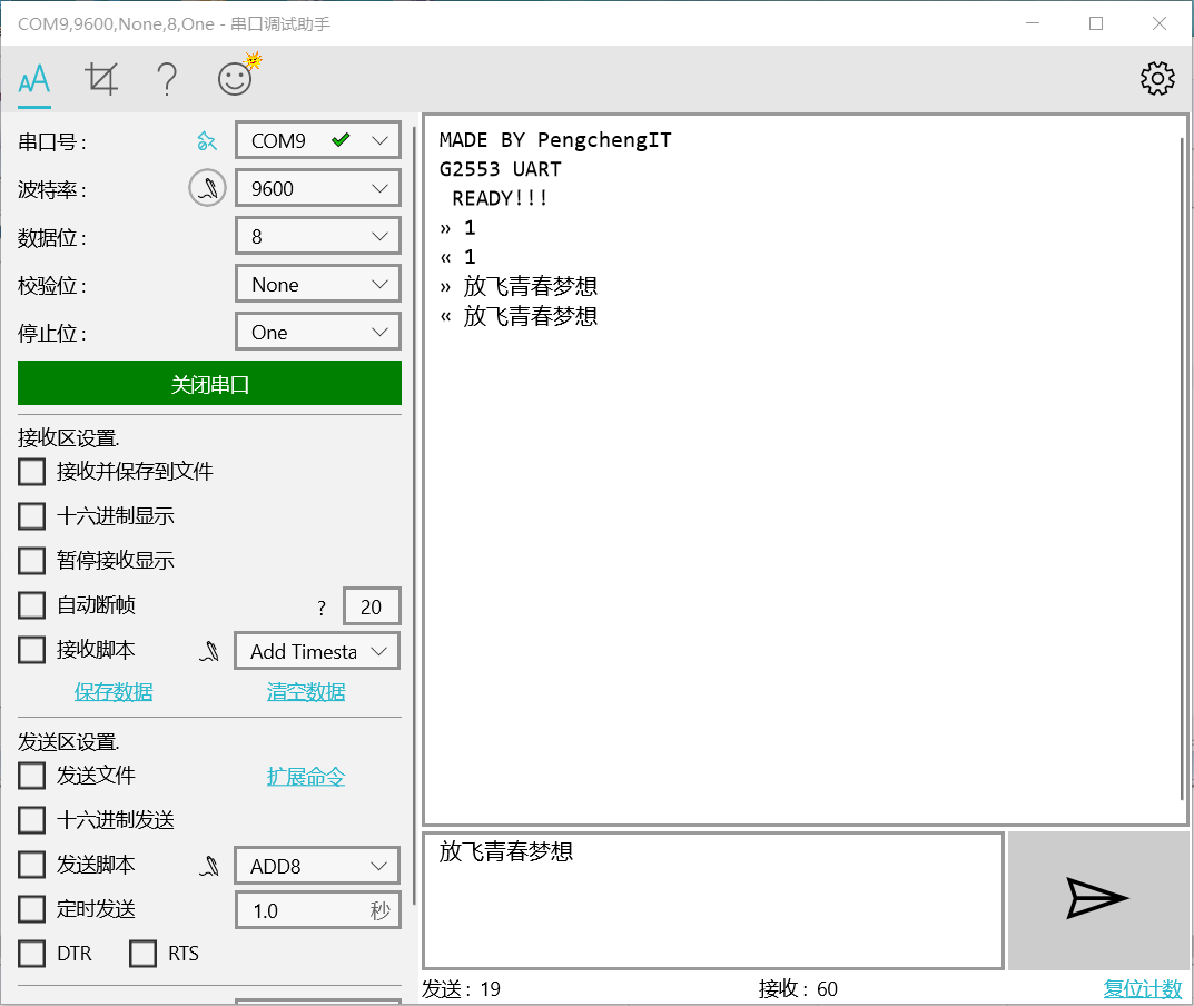 msp430G2553launchpad串口通信嵌入式pengchengIT的博客-