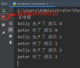 python多进程下的生产者和消费者模型python李俊的博客-