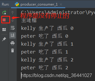 python多进程下的生产者和消费者模型python李俊的博客-